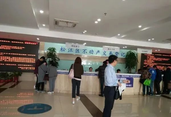 南汇房地产交易中心营业时间_南汇房产交易中心电话_南汇房产交易所地址