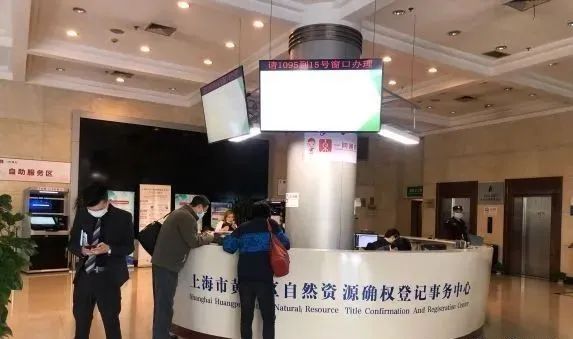 南汇房产交易所地址_南汇房产交易中心电话_南汇房地产交易中心营业时间
