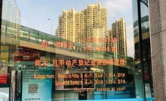 南汇房产交易所地址_南汇房产交易中心电话_南汇房地产交易中心营业时间