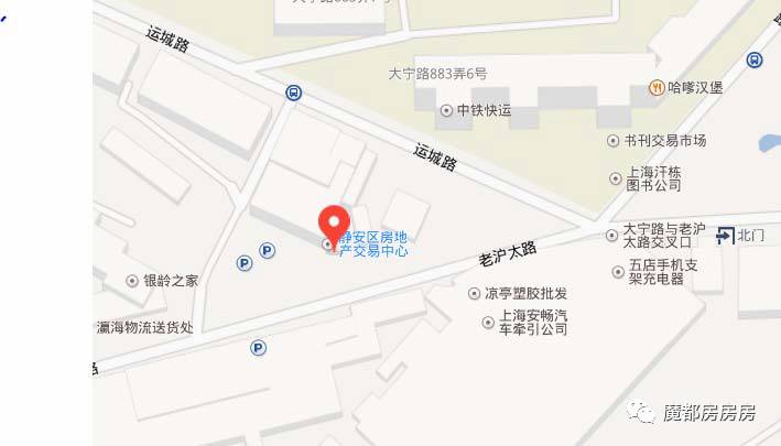 南汇房产交易所地址_南汇房地产交易中心营业时间_南汇房地产交易中心工作时间