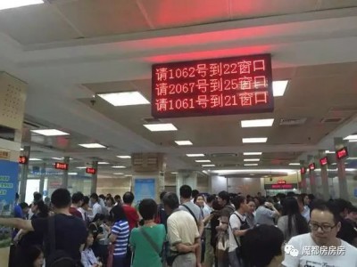 上海市住房和城乡建设管理委员会2016年10月24日