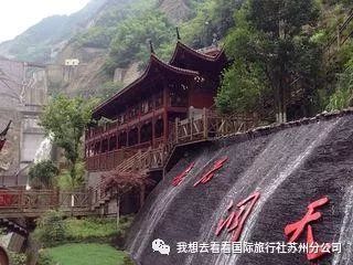 安吉凤凰山森林公园_凤凰山安吉_安吉凤凰山森林公园怎么样