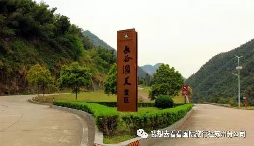 安吉凤凰山森林公园怎么样_凤凰山安吉_安吉凤凰山森林公园
