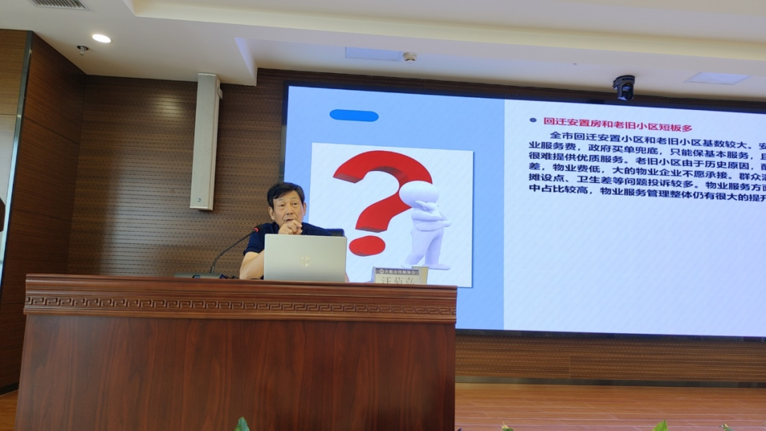 房地产企业管理咨询_房地产管理咨询实务_实务咨询房地产管理论文