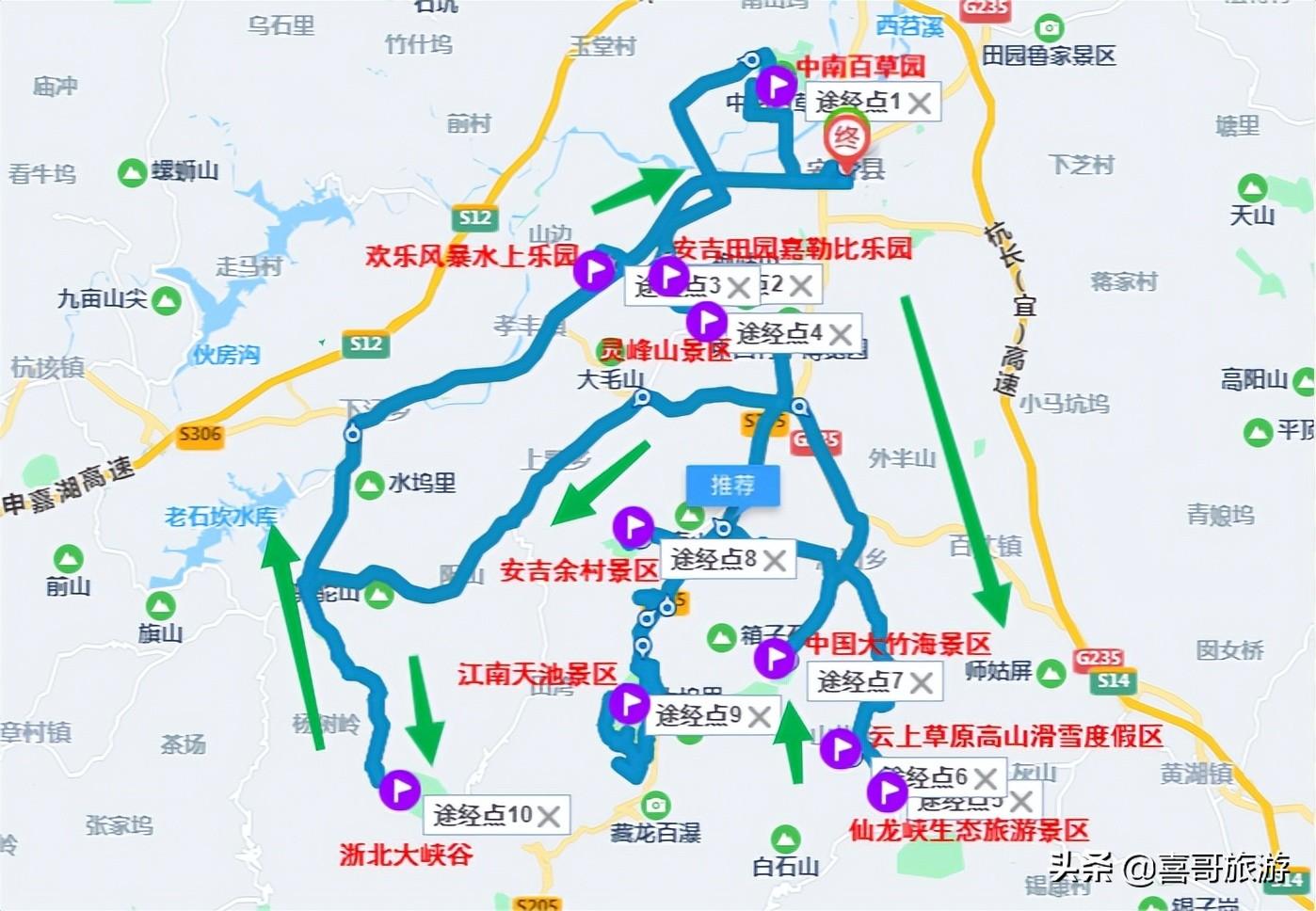 安吉灵峰街道_安吉灵峰旅游度假区_安吉灵峰