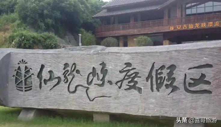 安吉灵峰旅游度假区_安吉灵峰_安吉灵峰街道