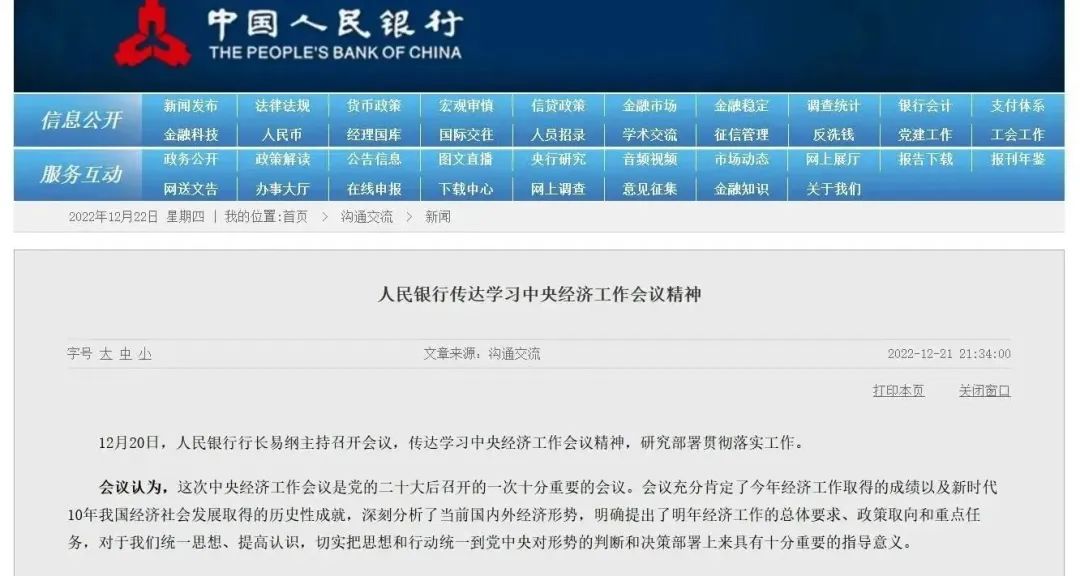 货币政策对房地产业的影响_房地产相关的货币政策_货币政策对房地产投资的影响