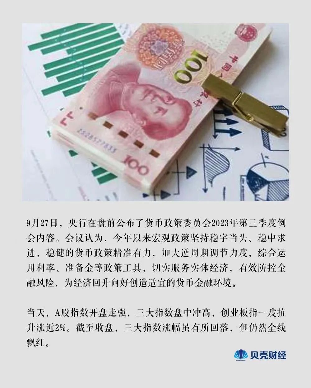 货币政策对房地产业的影响_房地产相关的货币政策_货币政策对房地产投资的影响