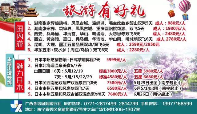 南宁仓库租赁价格_南宁安吉仓库出租_南宁仓库出租58同城