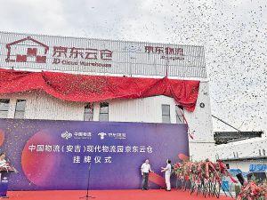 江苏安吉物流有限公司_物流江苏安吉有限公司招聘_江苏安吉物流是国企吗