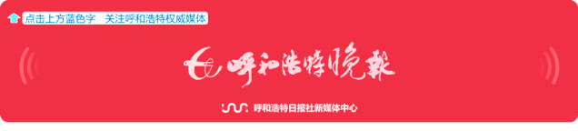 呼市房地产遗留项目进展查询_呼市房地产遗留项目有哪些_呼市解决房地产遗留项目