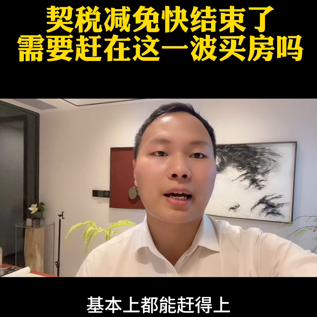 库房契税怎么算_楼市新政库存契税去哪里查_楼市去库存契税新政