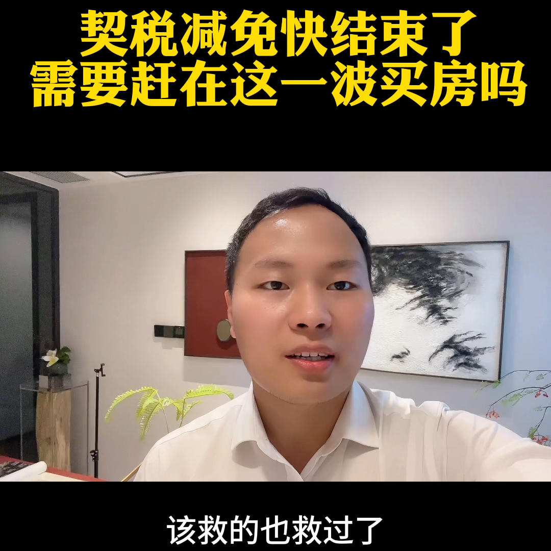 库房契税怎么算_楼市新政库存契税去哪里查_楼市去库存契税新政