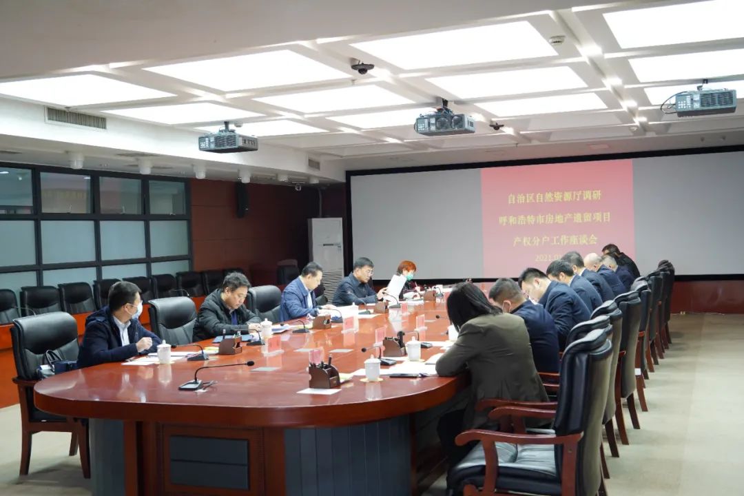 呼市解决房地产遗留项目_呼市房地产遗留项目进展查询_呼市房地产遗留办
