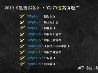 房地产经纪业务 （每日一练）生活商圈2016年10月21日