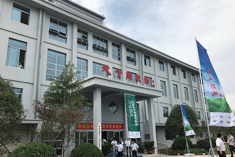 安吉飞机场_安吉到机场打的多少钱_安吉飞机场在哪里坐