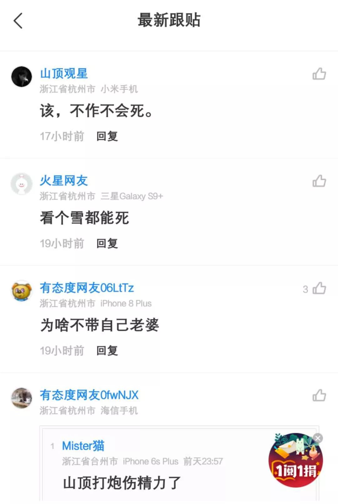 两名驴友安吉失联_安吉失踪的女孩_失联驴友找到了吗