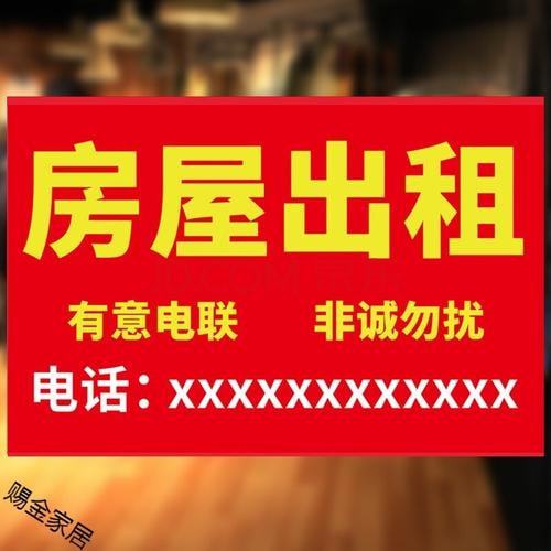 安吉房屋出租_安吉租房屋出租信息网_安吉出租房源