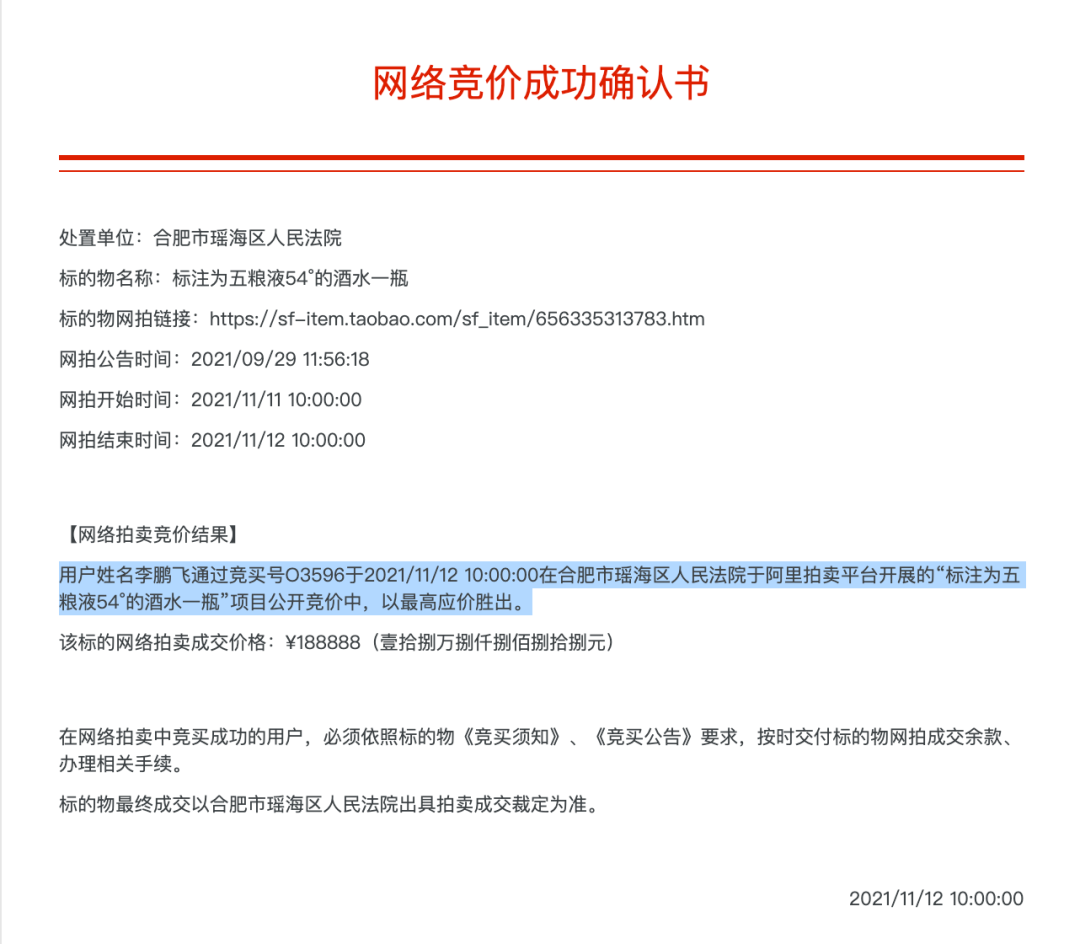 安吉法院拍卖二手房_湖州安吉法院拍卖的房产_安吉法院拍卖房子