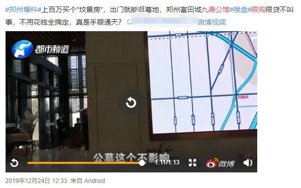 郑州市房地产新政_郑州市房地产开发商_郑州市城市房地产开发经营管理条例