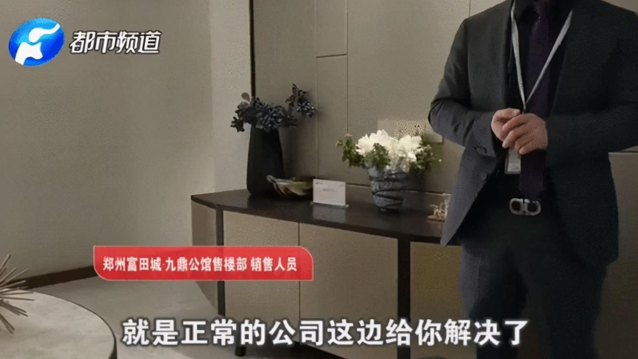 郑州市房地产新政_郑州市城市房地产开发经营管理条例_郑州市房地产开发商