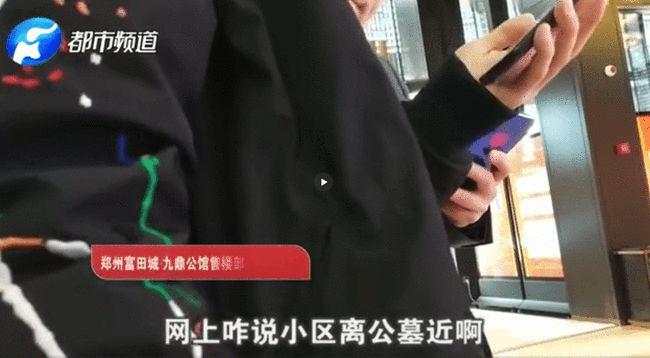 郑州市房地产新政_郑州市城市房地产开发经营管理条例_郑州市房地产开发商