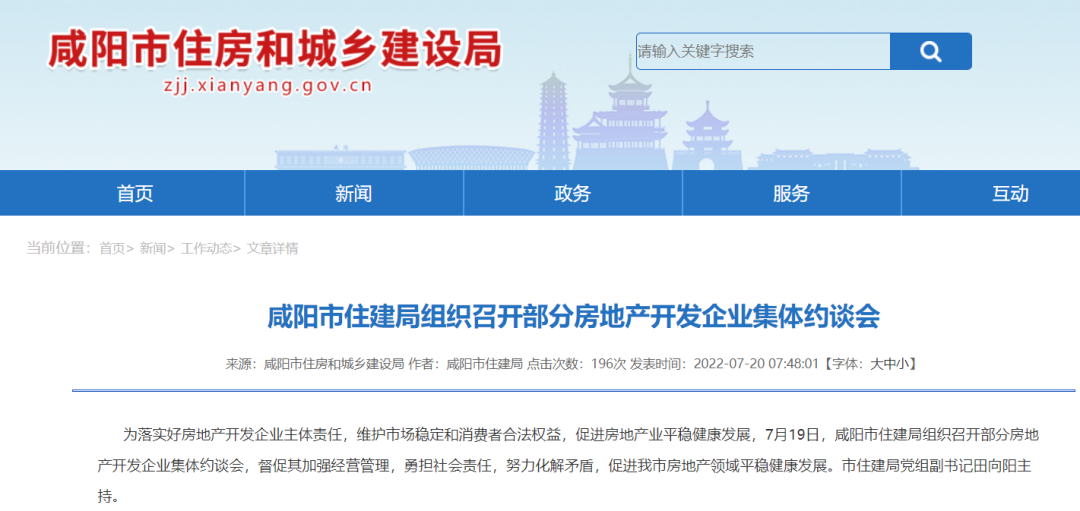 房地产基金有哪些_房地产基金有替力吗_房地产基金有哪些种类