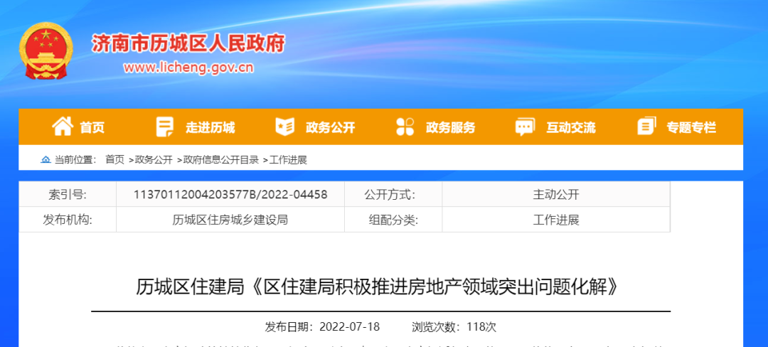 房地产基金有哪些_房地产基金有哪些种类_房地产基金有替力吗