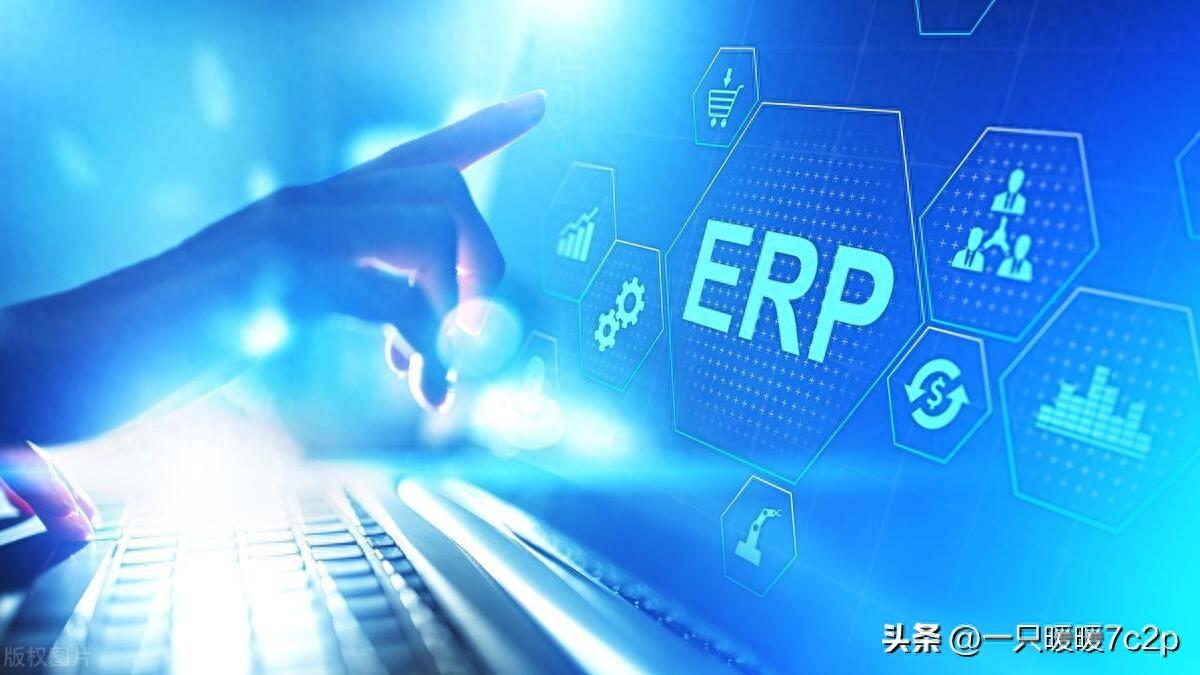 房地产系统软件_房地产erp系统_房地产系统性风险有哪些