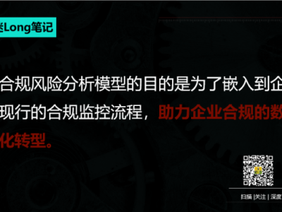 天风证券（601162）对明源云的研报