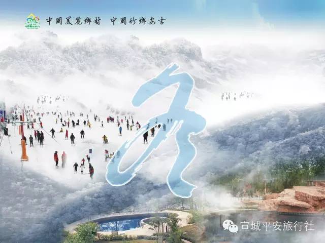 上海到安吉江南天池滑雪场_安吉江南天池温泉图片_安吉江南天池温泉