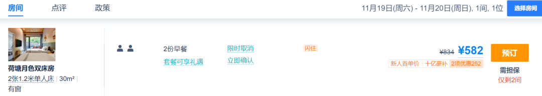 湖州安吉温泉_安吉温泉民宿_安吉 温泉酒店