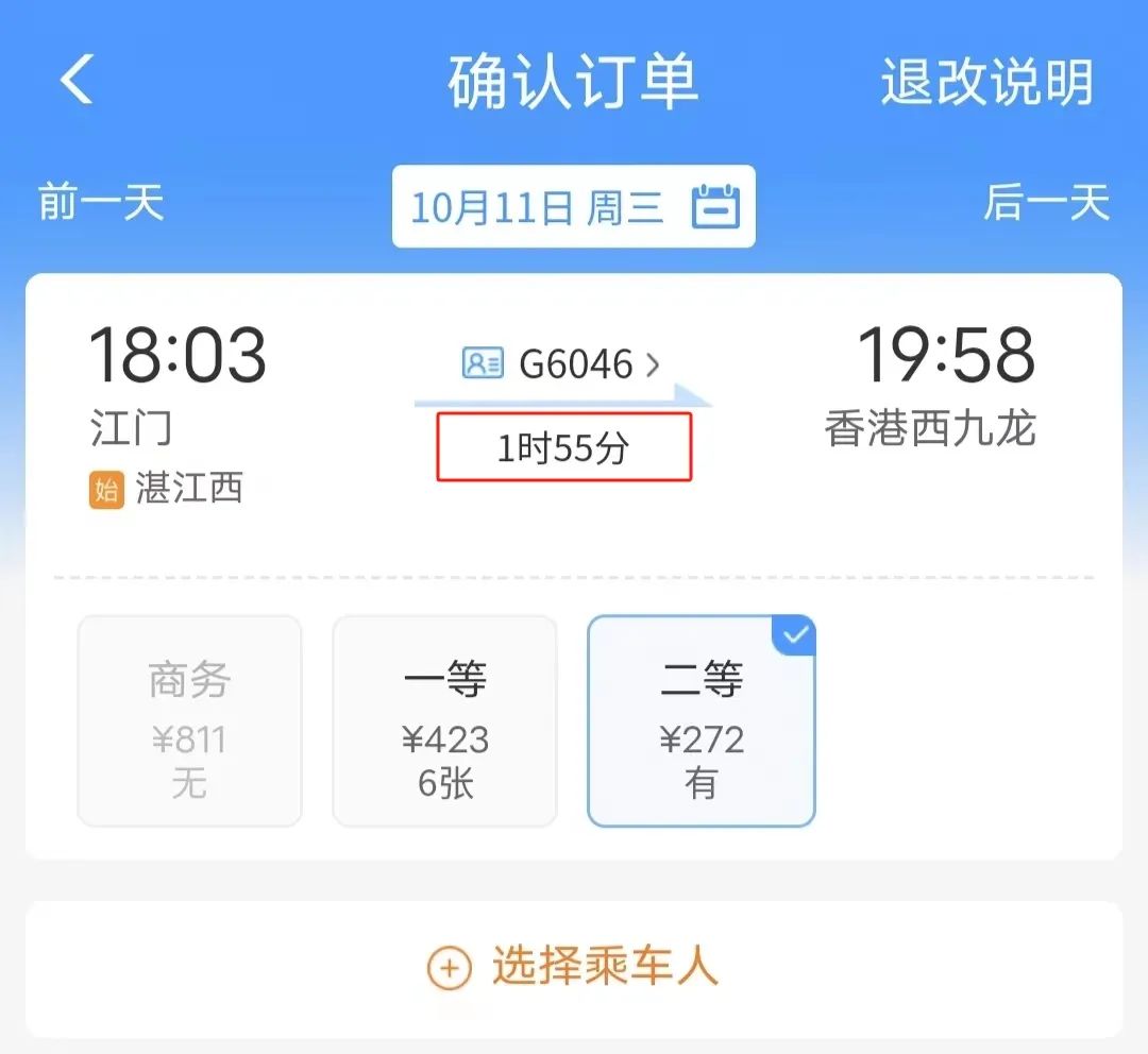 江门房地产发展_江门市房地产_江门房地产排名