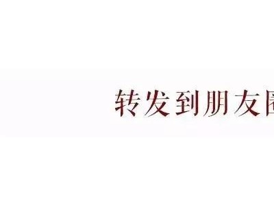 河北省张家口市涿鹿县家属楼停电公告