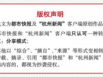 浙江开展全省办公椅产品监督抽查批次不合格率8.7%