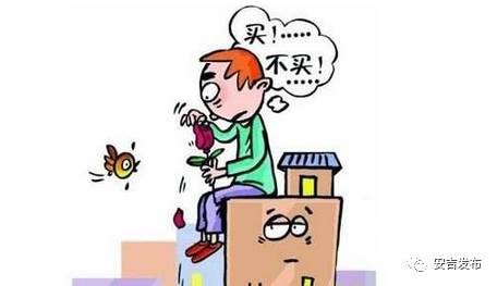 安吉房产网二手房出售_安吉二手房网二手房出售_安吉二手房个人出售