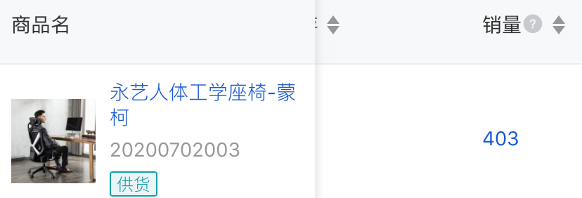安吉办公椅_安吉办公椅_安吉办公椅生产厂家