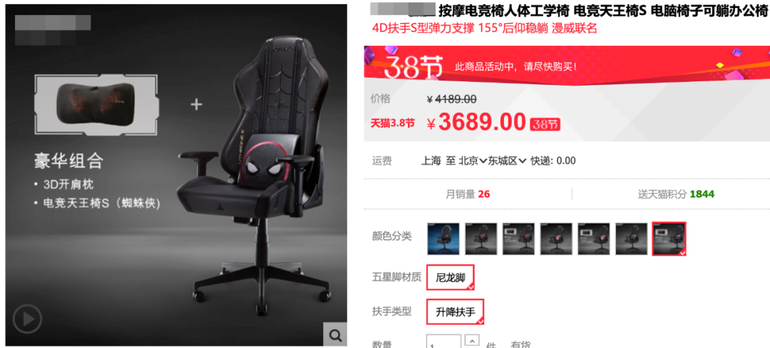 安吉办公椅生产厂家_安吉办公椅_安吉办公椅
