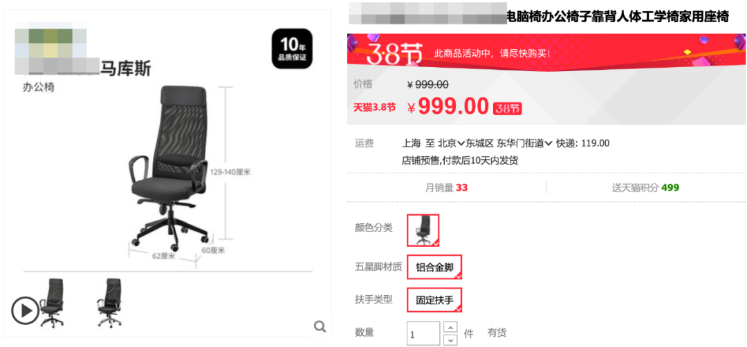 安吉办公椅_安吉办公椅生产厂家_安吉办公椅
