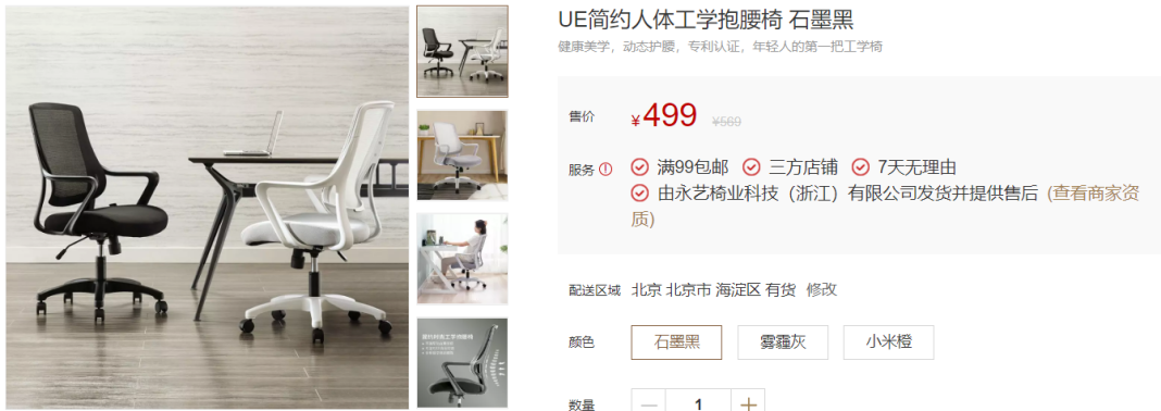 安吉办公椅_安吉办公椅生产厂家_安吉办公椅
