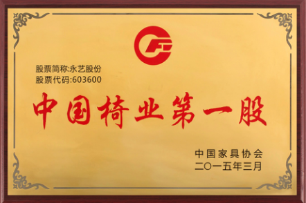 安吉办公椅_安吉办公椅_安吉办公椅生产厂家