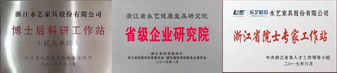 安吉办公椅_安吉办公椅生产厂家_安吉办公椅