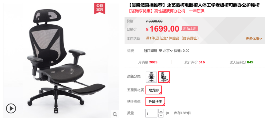 安吉办公椅生产厂家_安吉办公椅_安吉办公椅