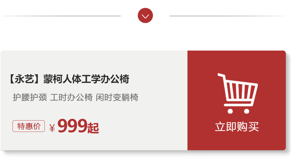 安吉办公椅_安吉办公椅生产厂家_安吉办公椅
