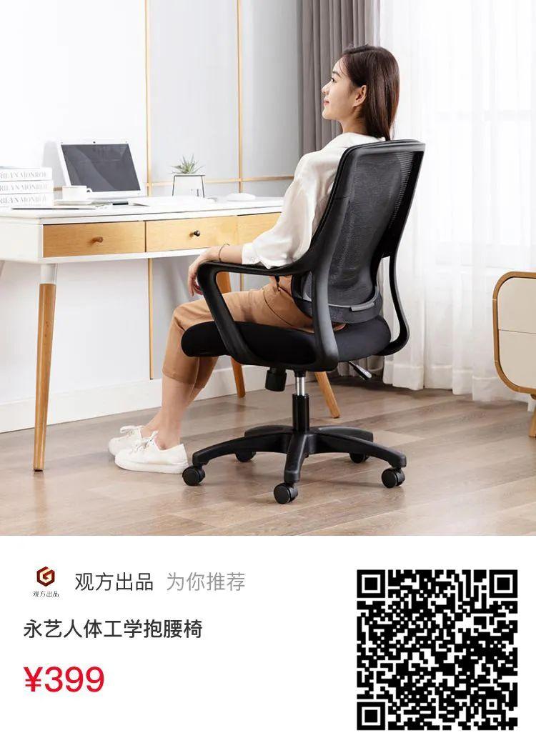 安吉办公椅_安吉办公椅生产厂家_安吉办公椅
