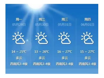 本周沈阳这些地方拟停电最长18小时