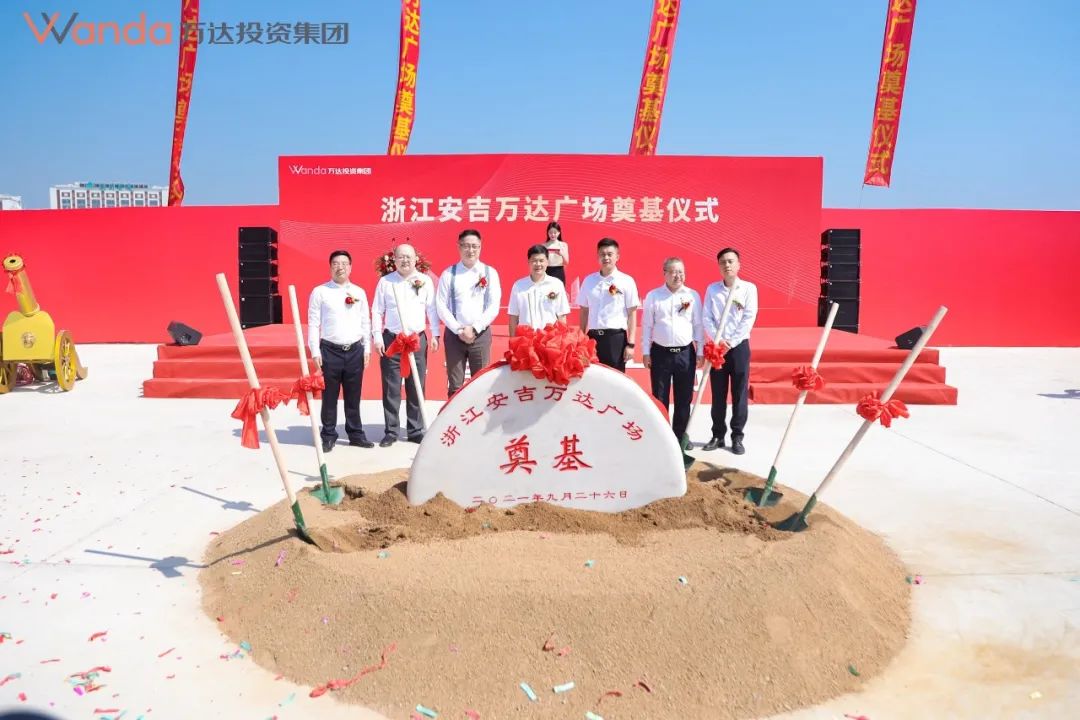 安吉万达广场在哪里_安吉万达_南宁安吉万达广场