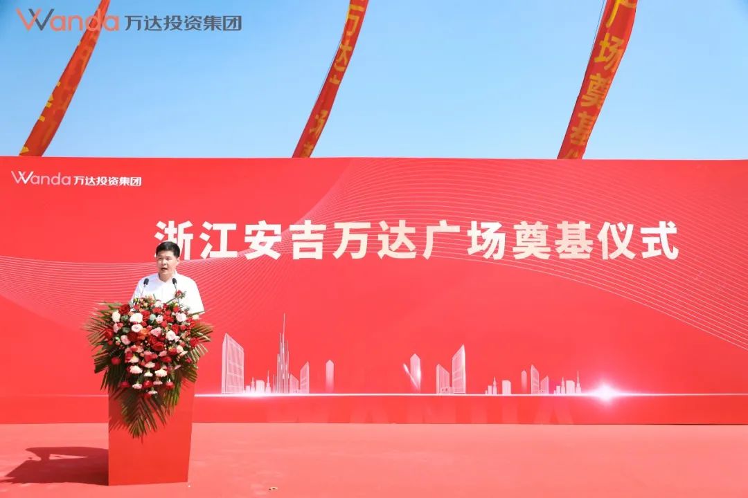 安吉万达_南宁安吉万达广场_安吉万达广场在哪里