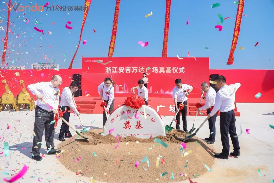 南宁安吉万达广场_安吉万达广场在哪里_安吉万达