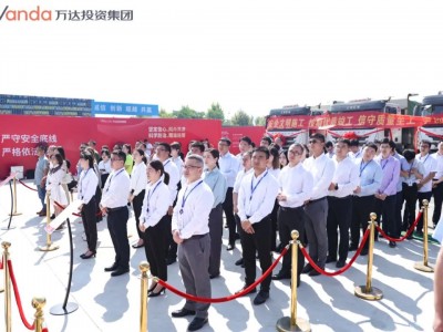 浙江安吉万达广场奠基仪式盛大举行，远瞻城势，择取热土落址灵峰街道